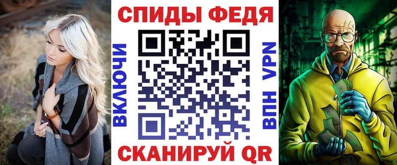 Амфетамин VHQ  Купить  Анива 