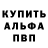 Альфа ПВП СК КРИС krionyx_