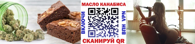 Еда ТГК марихуана  Купить где  Анива 