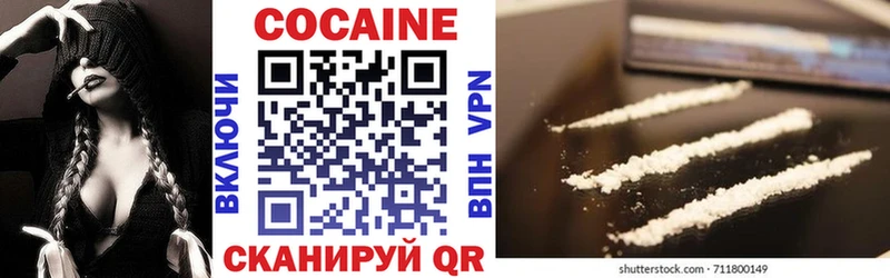 Купить Анива Cocaine Колумбийский