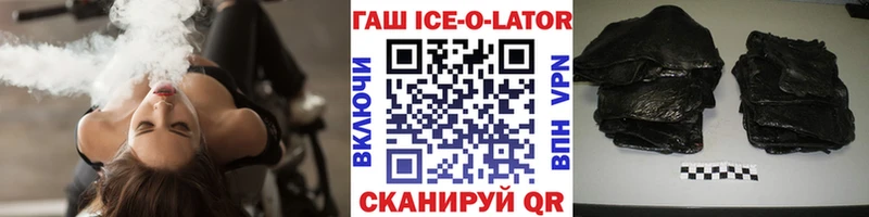 ГАШ Изолятор  Купить где  Анива 