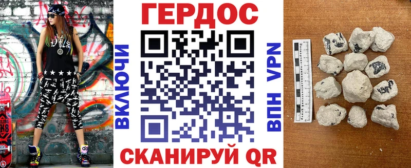 Купить где  Анива  Героин VHQ 