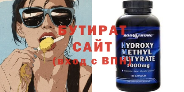 мяу мяу кристалл Иннополис