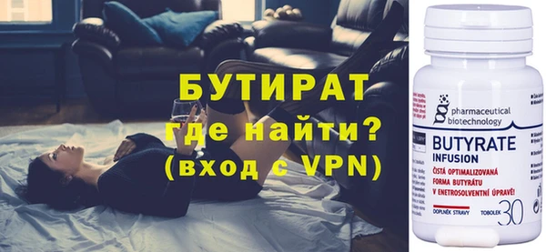 ALPHA-PVP Инсар