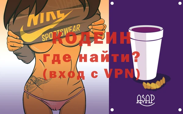 ALPHA-PVP Инсар