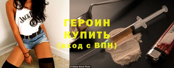 мяу мяу кристалл Иннополис