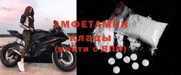 мяу мяу кристалл Иннополис