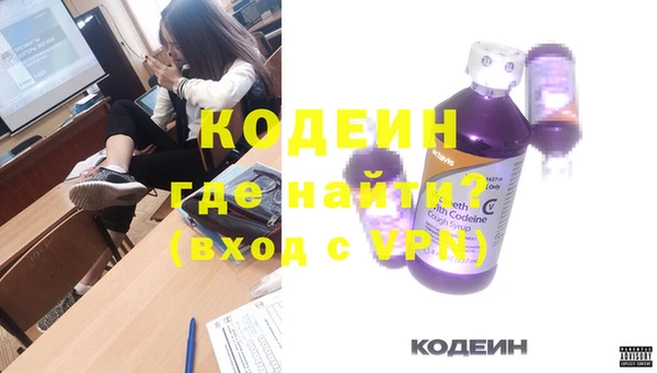 мяу мяу кристалл Иннополис