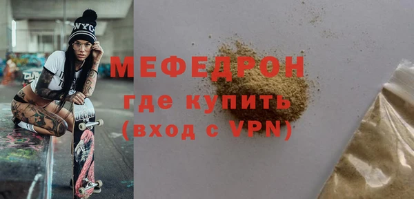 ALPHA-PVP Инсар