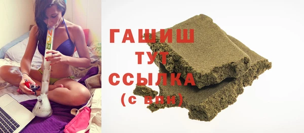 ALPHA-PVP Инсар