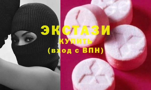 ALPHA-PVP Инсар