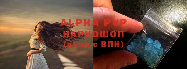 ALPHA-PVP Инсар