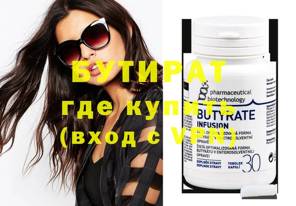 мяу мяу кристалл Иннополис