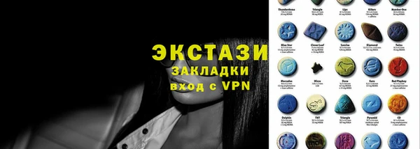 ALPHA-PVP Инсар