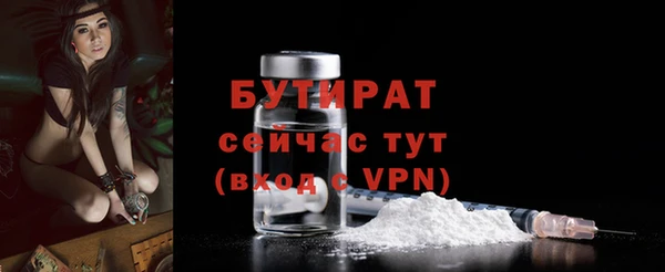 ALPHA-PVP Инсар