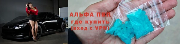 мяу мяу кристалл Иннополис