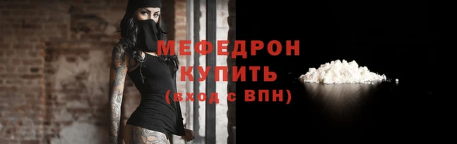 гидра Инта