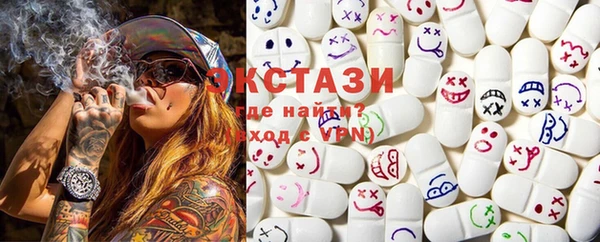 мяу мяу кристалл Иннополис