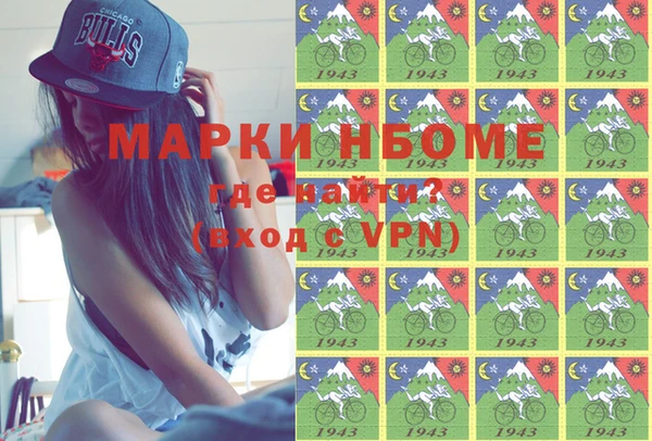 мяу мяу кристалл Иннополис