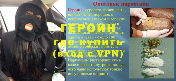 мяу мяу кристалл Иннополис