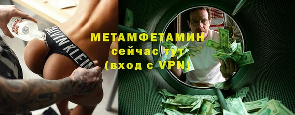 ALPHA-PVP Инсар