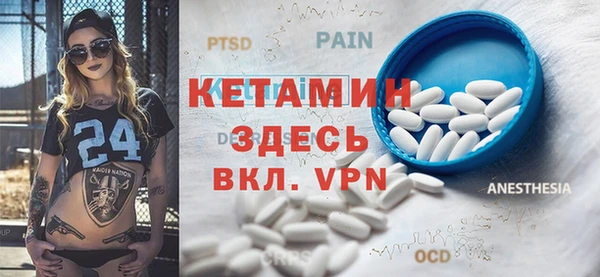 мяу мяу кристалл Иннополис