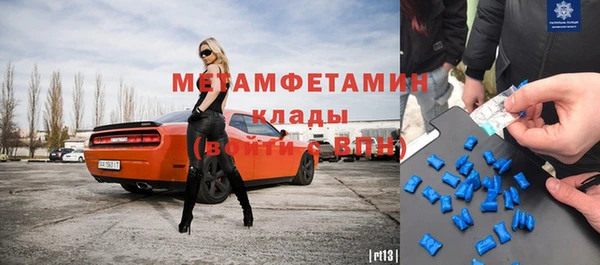 мяу мяу кристалл Иннополис
