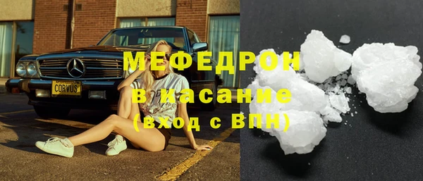 мяу мяу кристалл Иннополис