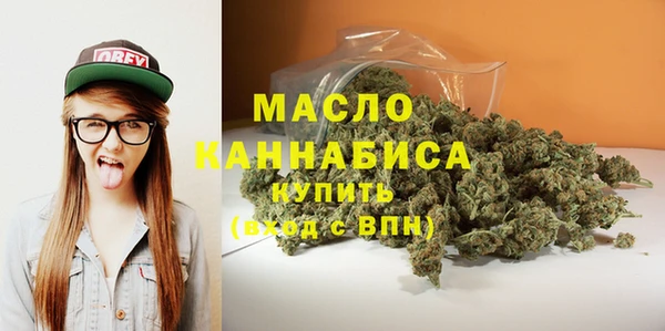 мяу мяу кристалл Иннополис