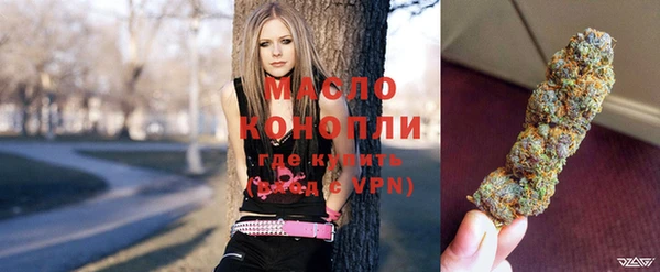 мяу мяу кристалл Иннополис