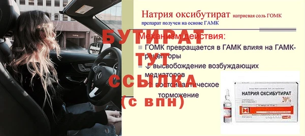 мяу мяу кристалл Иннополис