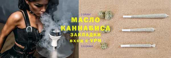 мяу мяу кристалл Иннополис