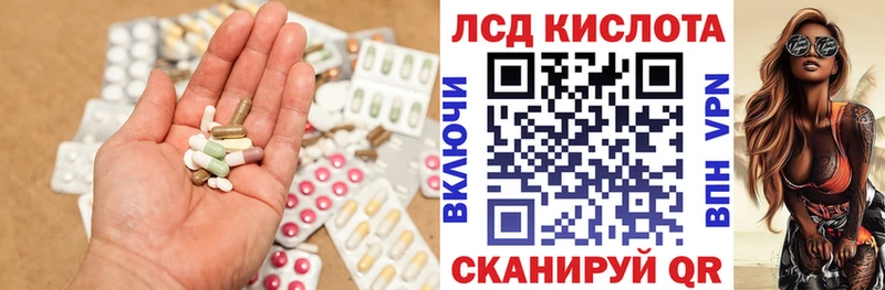 Купить закладки  Анива  LSD-25 экстази кислота 