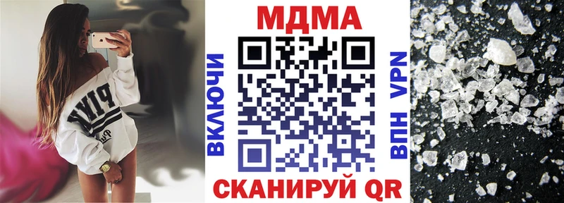 Купить закладки  Анива  MDMA VHQ 
