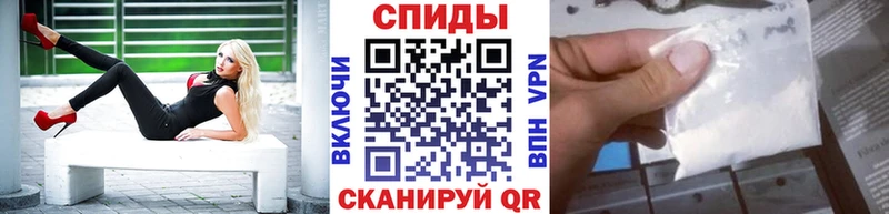 Метамфетамин Декстрометамфетамин 99.9%  Купить закладки  Анива 