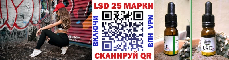 Марки 25I-NBOMe 1,8мг  Купить закладки  Анива 