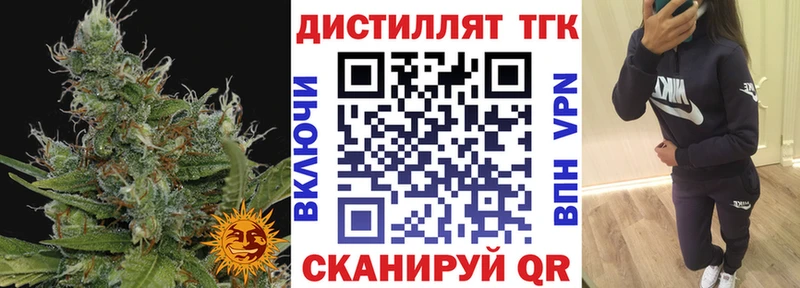 Купить где  Анива  ТГК Wax 