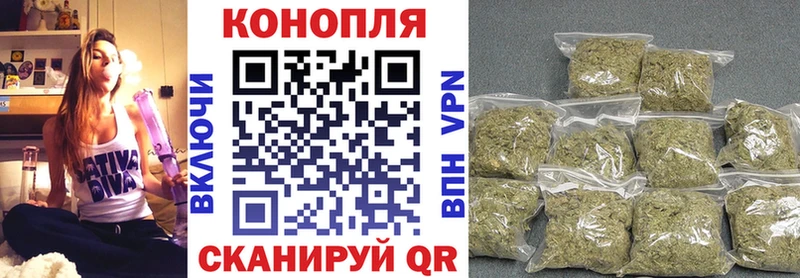 Канабис White Widow  Купить  Анива 
